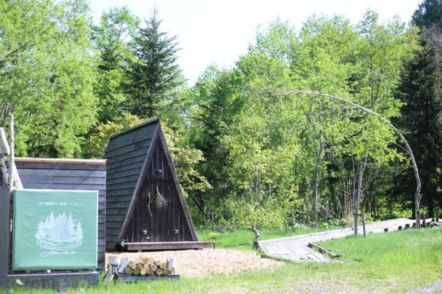 A-Frame Cabin Iwor - Vacation Stay 36172V Shimokawa Exterior foto